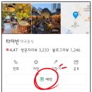금강로59번길 이미지