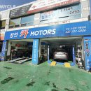 정안카모터스 이미지