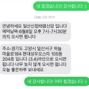 하늘마을로 | 일산동 : 불안한 미래를 알고 싶을 땐 일산점집 [태평신당] 신점 솔직후기