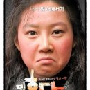 홍당무