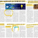 세진바이오테크 이미지