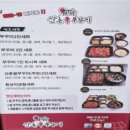광양프런티어빌 네이버블로그
