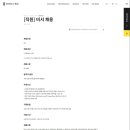 법무법인정예