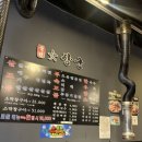 여장군 홍성점 이미지