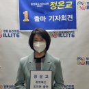 영동군의회 이미지