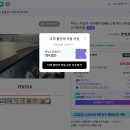 세일배관 | 미니 식기세척기 미닉스 무타공 식세기 50%세일 구매방법 장단점 후기