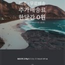 공컵(GONGCUP)