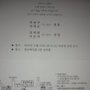 토골2 이미지