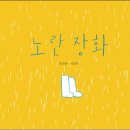 어린이 독서퀴즈(3월) 이미지