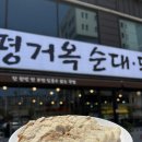 탑마트 사거리 앞1 이미지