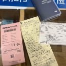 대교건강약국 | 여행-부산&amp;대마도 히타카츠