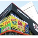 고고타이어 - 순천시 감사터3길 11 | 고고타이어
