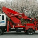 스카이특장 이미지