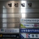 상봉역8번출구 이미지