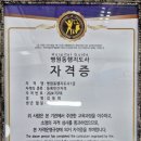 해파랑힐링교육센터 네이버블로그