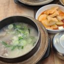 울림한우 - 강동구 강동대로53길 35 | 오륜교회 근처 곰탕 맛집｜울림한우 소머리곰탕 점심후기