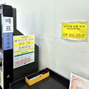 청와대 | 합천 영상테마파크 모노레일 타고 청와대 세트장 관람 후기