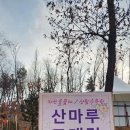 상림수목원 네이버블로그