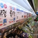 릴레이할인유통 이미지