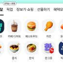 칙다이브 네이버블로그