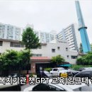 월계종합사회복지관 이미지