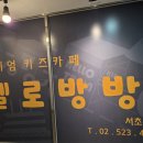 사임당로 115 이미지