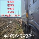 군산특수렉카 네이버블로그