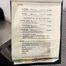 양산고기