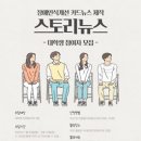 강서뇌성마비복지관 네이버블로그