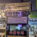 귀빈노래연습장 이미지