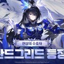 호수의 수호자_A 이미지