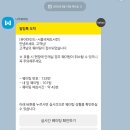 평산뽑기붐 | 2025 서울국제도서전 후기(와 곁들이는 꿀팁)