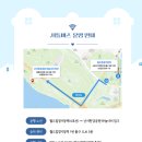 발달장애인을 위한 아주 특별한 콘서트 | 대학생 홍보대사] 캠퍼스 우리 6기 우리금융그룹 사회공헌콘서트 2025 우리 모모콘 리뷰(2025.09.20.sat)