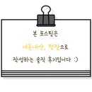 하마벌떡 정성담은 양평가 이미지