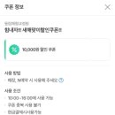 동림 | 동천동마사지 &lt;동림체형교정원&gt;에서 광주체형교정 후기