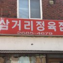 은성컴퓨터세탁 이미지