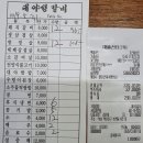 대야성갈비 이미지