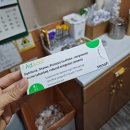 노원이서진내과의원 | [노원/공릉] 동아의원-임산부 백일해주사 3만5천원 후기