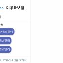 파워재팬 이미지
