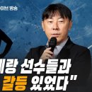 [스포츠N플러스] 2025.10.17. 에서 나온 소소한 이야기들 이미지