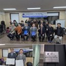 [고려방송] 고려인광주진료소, 조선대 의과대학과 임상실습 교육협력 협약 이미지