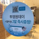 오렌즈대전시청역점 네이버블로그