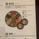 미당쌀국수 네이버블로그