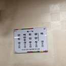 개성한가손만두 | 암사동 개성 한가 손만두 먹고온 후기!