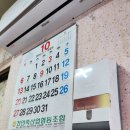상희네분식
