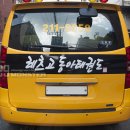 레츠고동아태권도 이미지