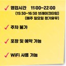 삼원시푸드 | 👩‍🍳노원역 양식 맛집 제임스 키친 솔직 방문 후기👨‍🍳