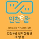 지니스안경 검단마전역점 이미지