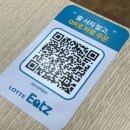 안양고등학교 | 야식으로 고른 롯데리아 치킨버거 후기 메뉴 가격