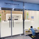 서울린소아청소년과의원 이미지